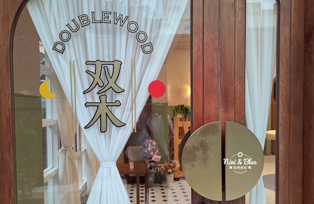 雙木doublewood 台中麵包21 雙木doublewood 台中麵包21