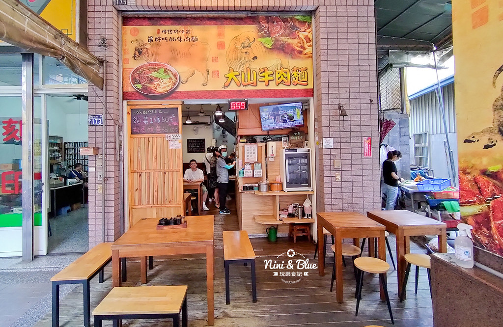 大山牛肉麵 北屯美食08