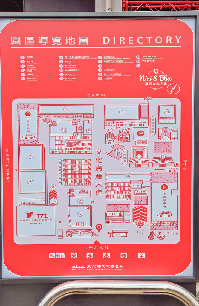 睞去西班牙 台中文化資產園區29