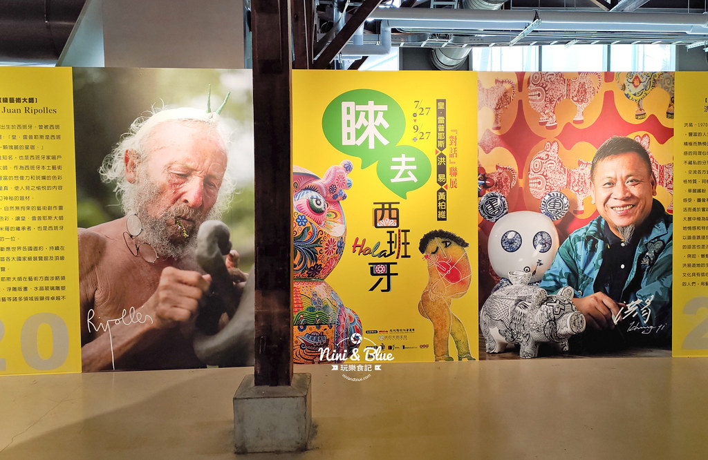 睞去西班牙 台中文化資產園區06