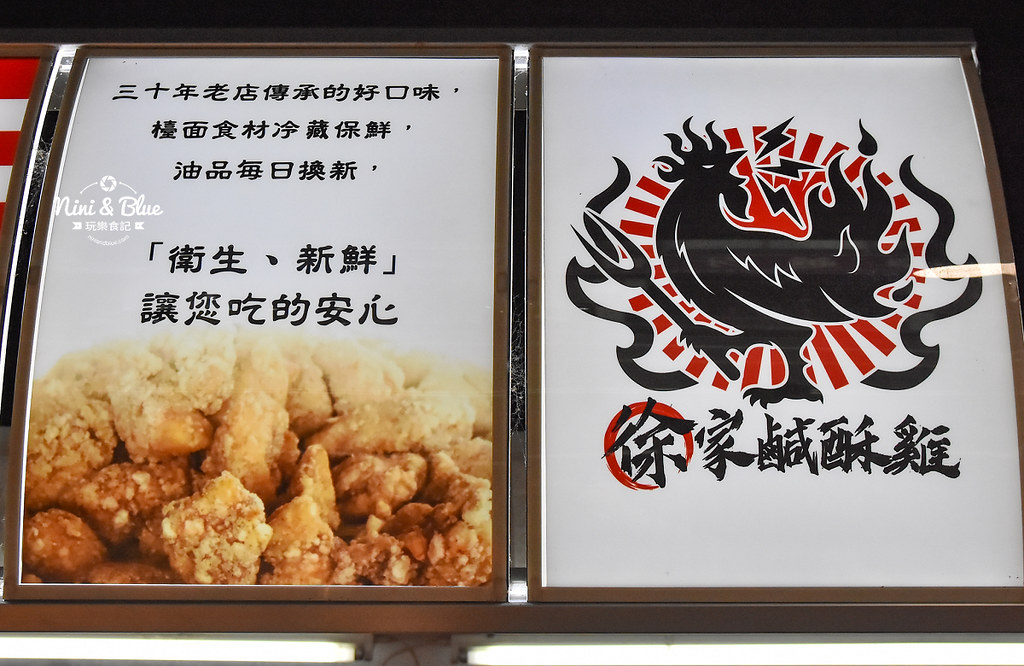 台中宵夜 徐家鹹酥雞  中科美食10