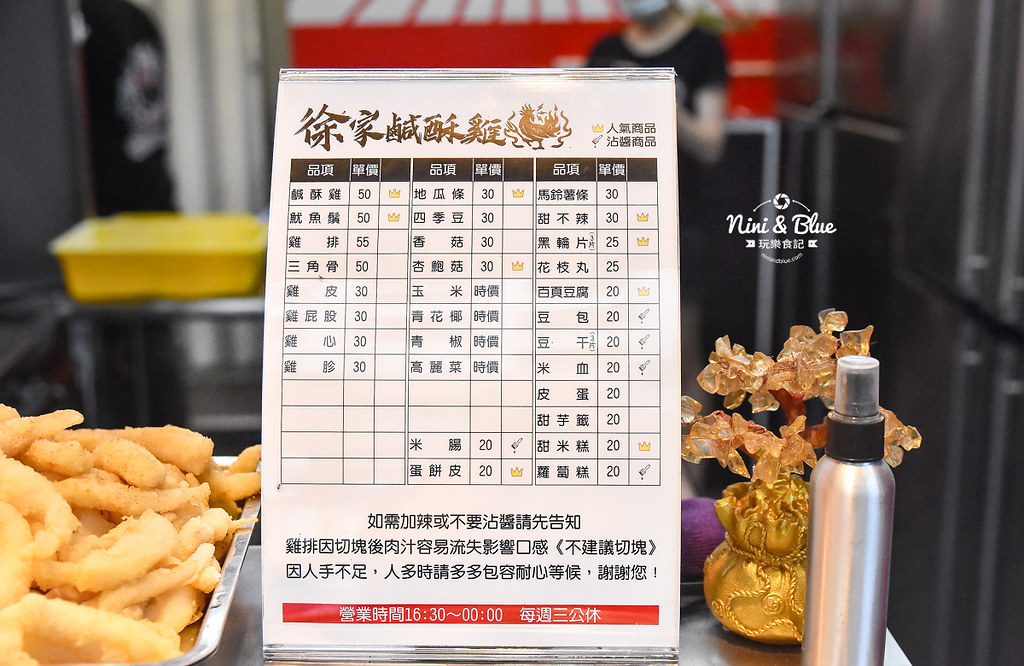 台中宵夜 徐家鹹酥雞  中科美食02