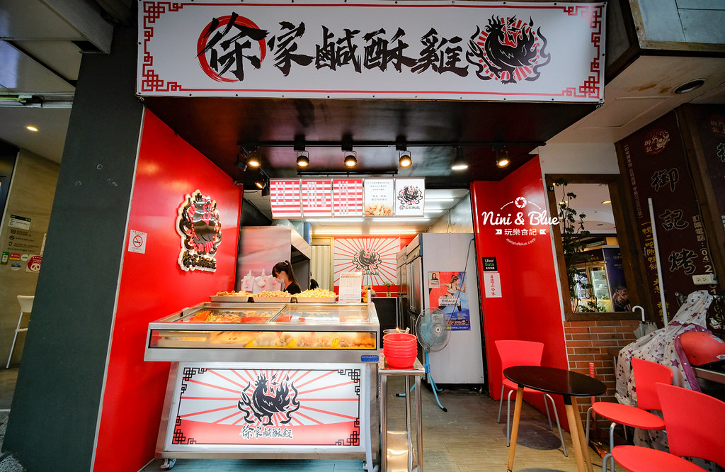 台中宵夜 徐家鹹酥雞  中科美食34