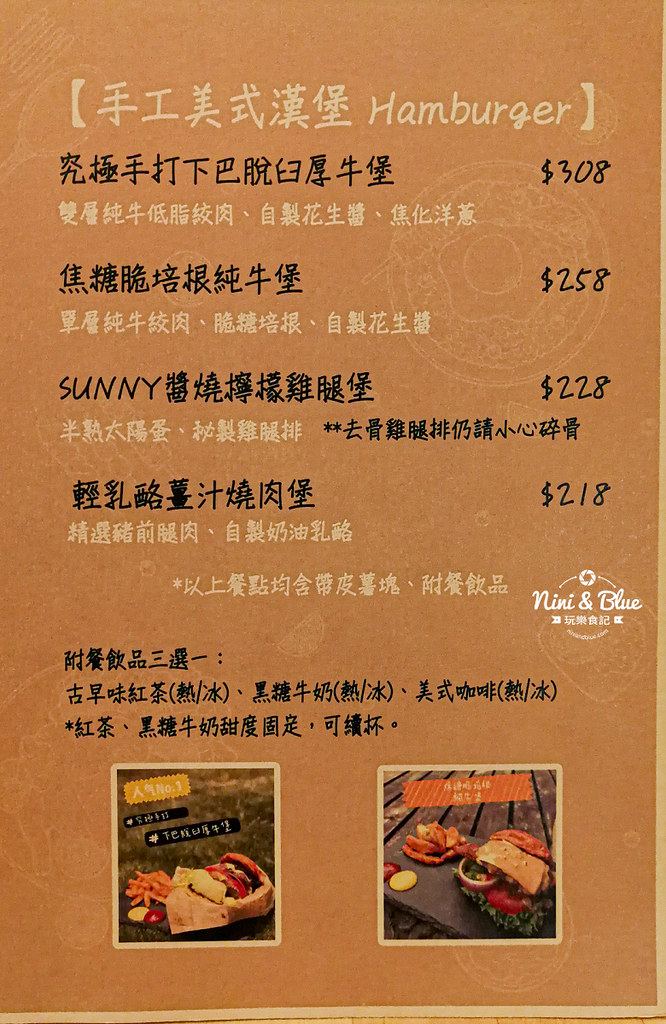 莎莎莉朵sausalito cafe菜單03