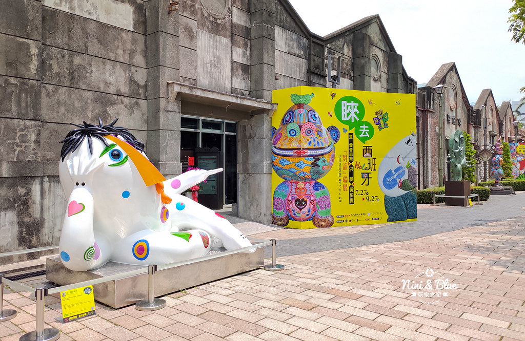睞去西班牙 台中文化資產園區02