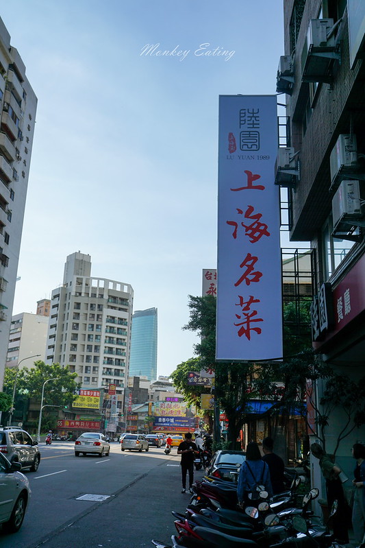 陸園上海名菜|2020米其林必比登推薦,30年老字號江浙菜,台中聚餐推薦 @Nini and Blue 玩樂食記 DSC01888