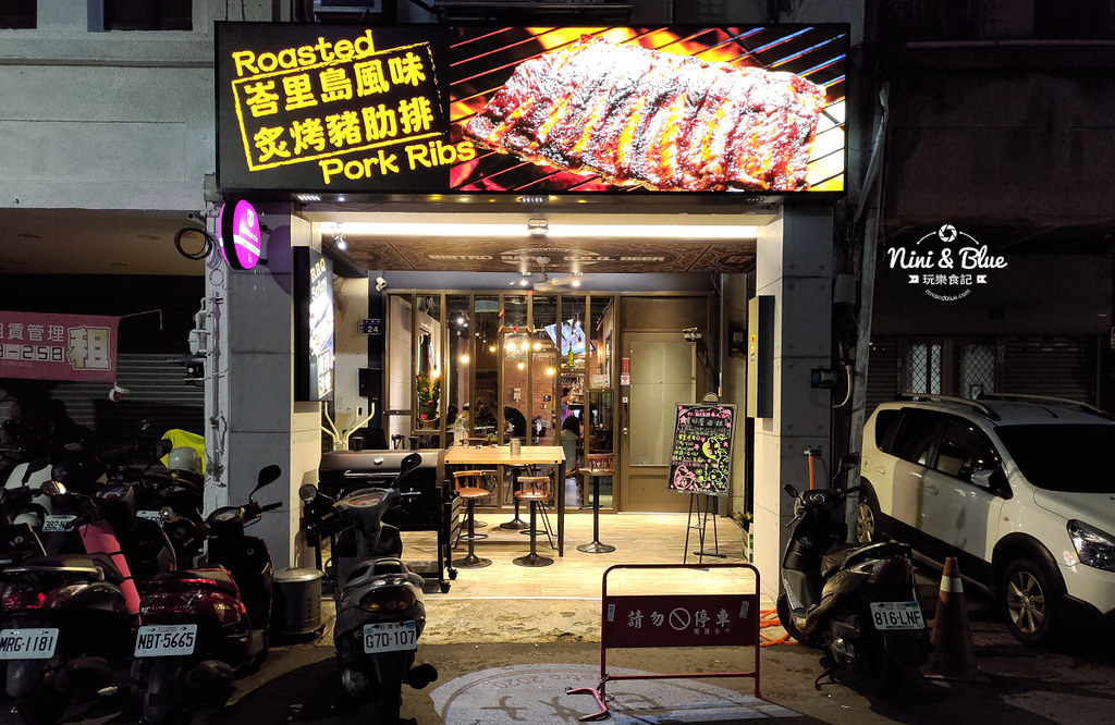 醬好餐酒館 菜單 台中後火車站宵夜美食31