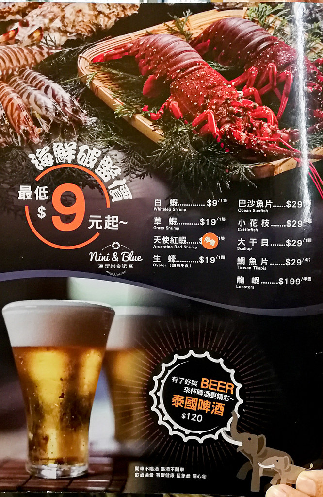 藍象廷 價位 菜單 台中泰式火鍋吃到飽05