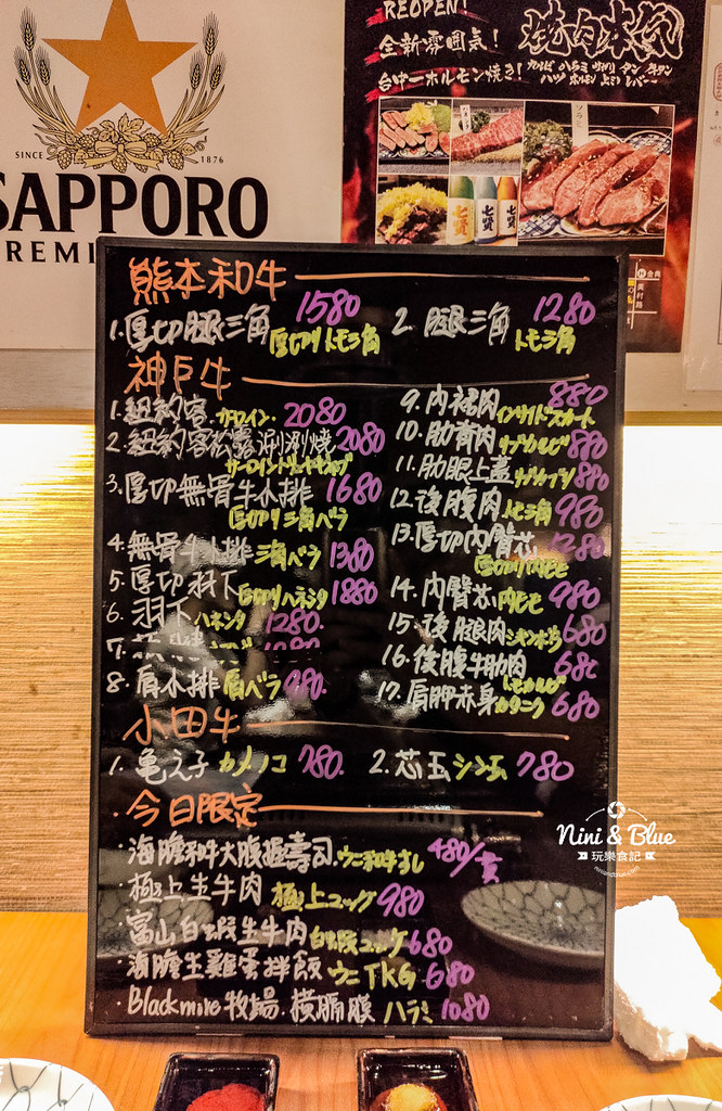 俺達的肉屋 台中燒肉米其林29