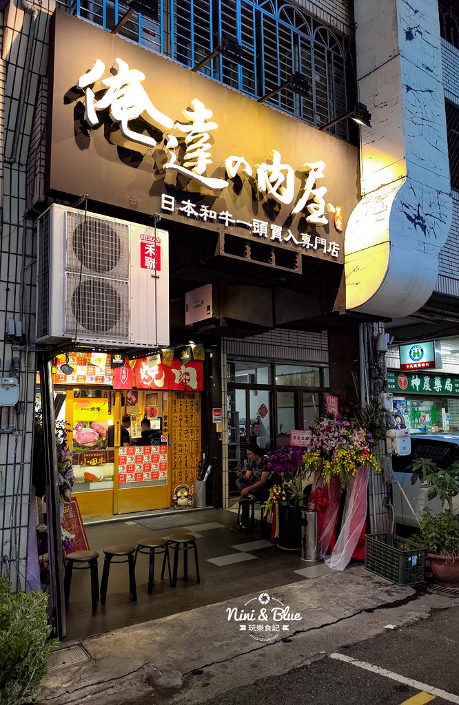 俺達的肉屋 台中燒肉米其林28