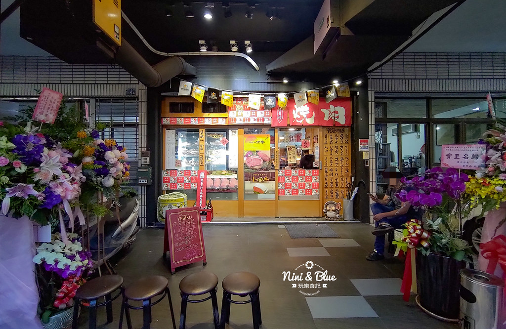 俺達的肉屋 台中燒肉米其林24