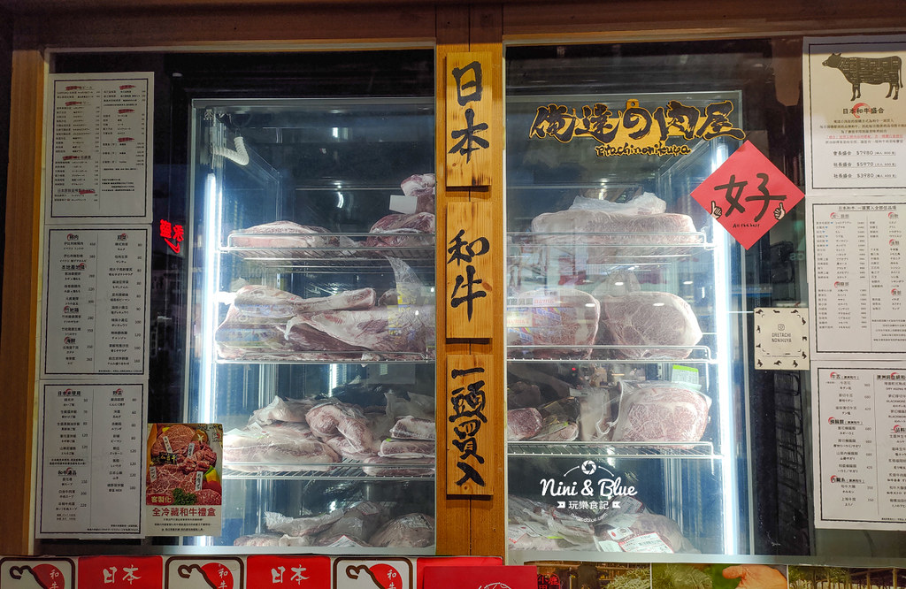 俺達的肉屋 台中燒肉米其林26