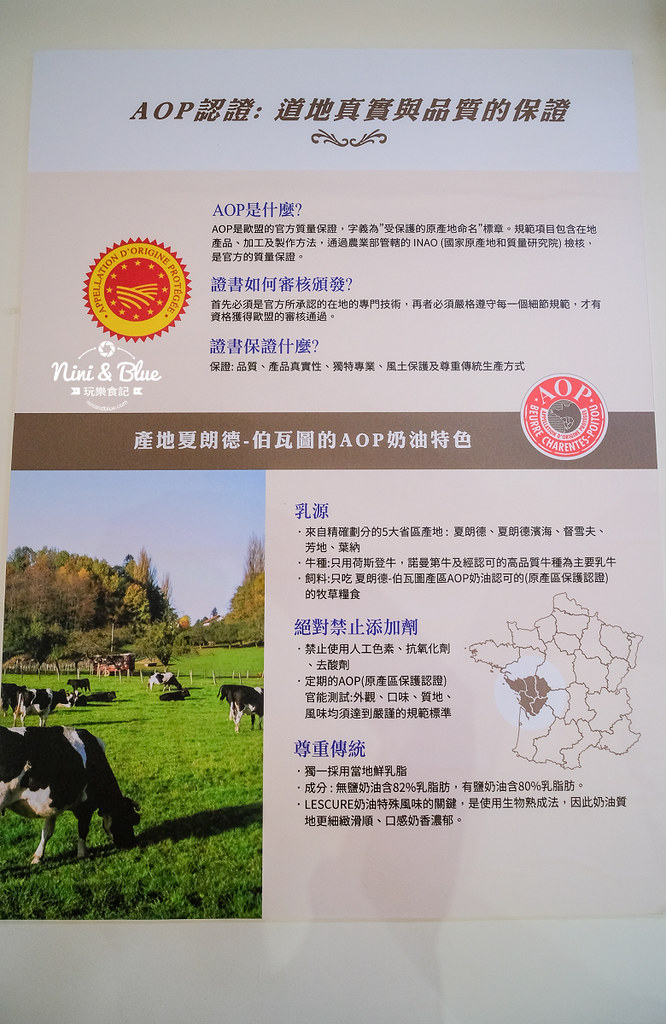 彩虹冰淇淋 溪湖糖廠66Cheesecake34