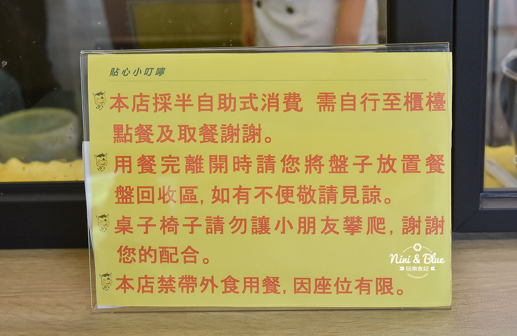 彩虹冰淇淋 溪湖糖廠66Cheesecake22