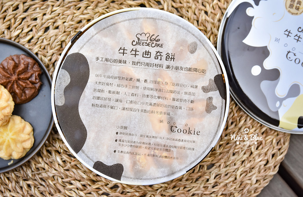 彩虹冰淇淋 溪湖糖廠66Cheesecake14