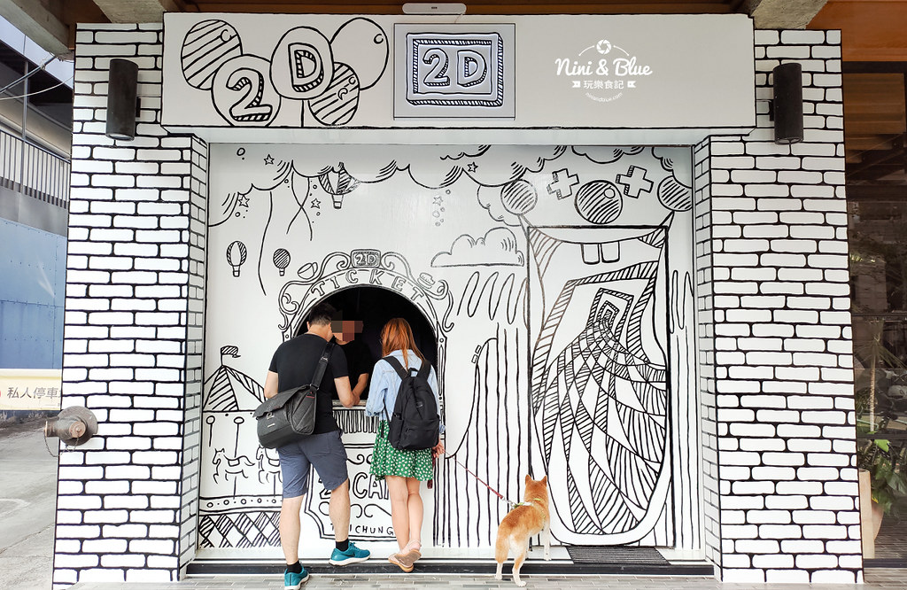 2D Cafe Taichung 紅點文旅 台中網美咖啡31 2D Cafe Taichung 紅點文旅 台中網美咖啡31