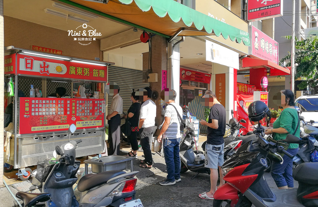 台中飯糰早餐推薦 日出廣東粥12