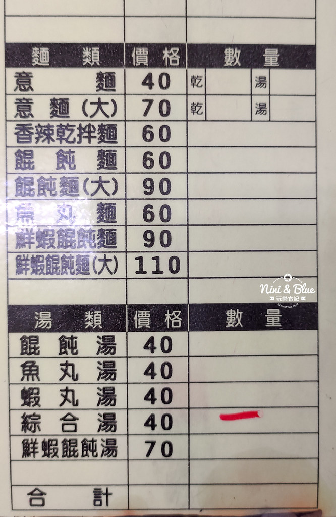 茂川 肉丸.第二市場01