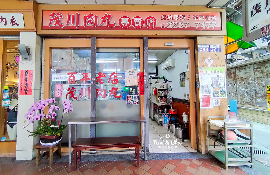 茂川 肉丸.第二市場19