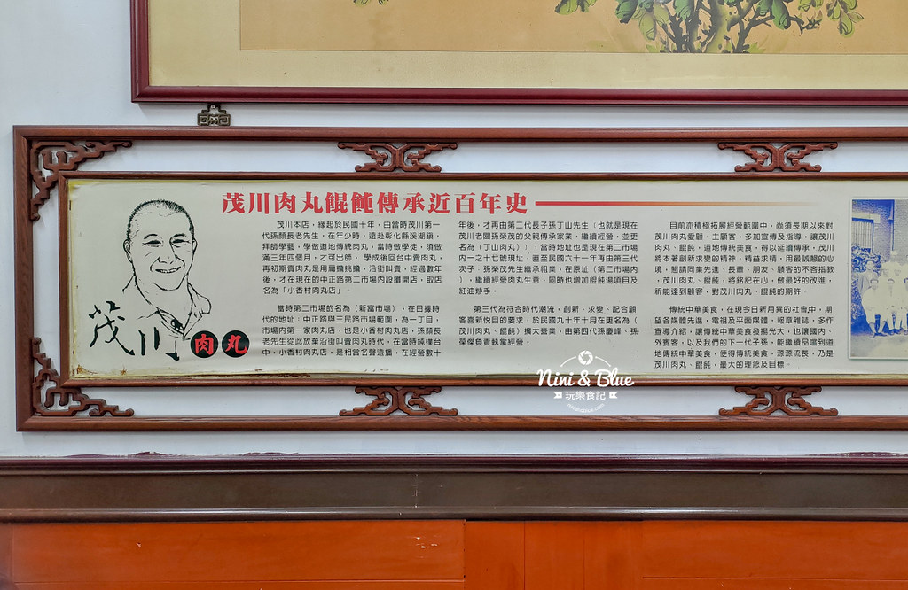 茂川 肉丸.第二市場17