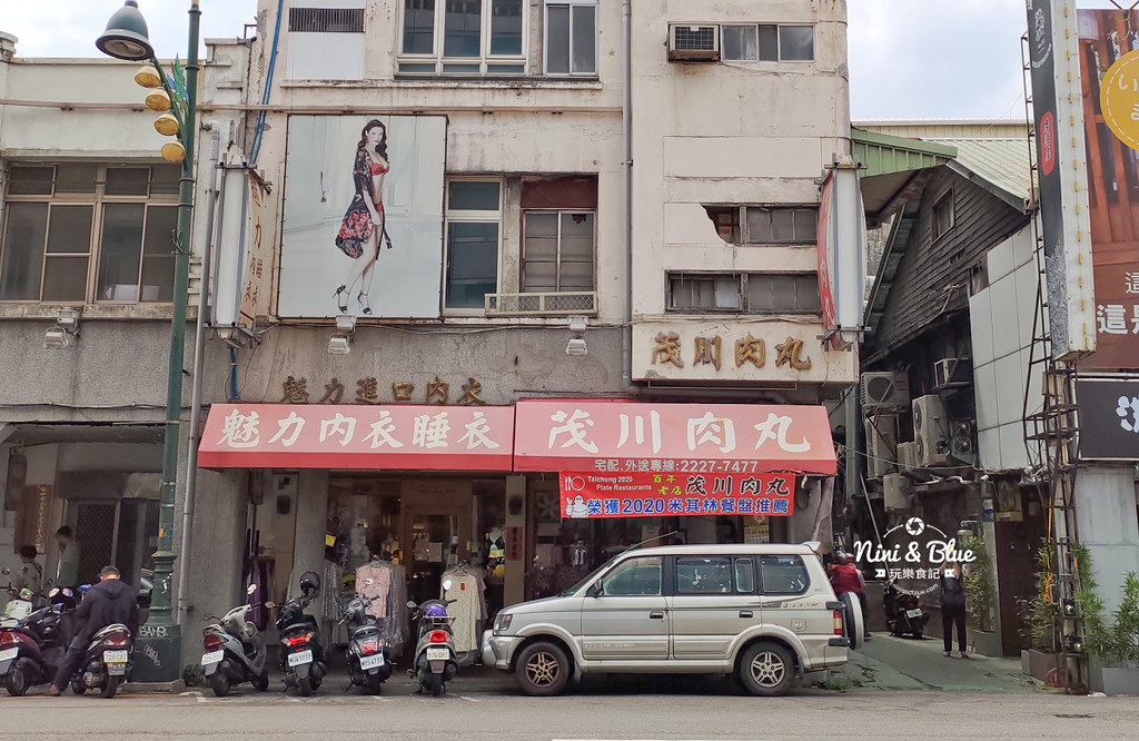 茂川 肉丸.第二市場22