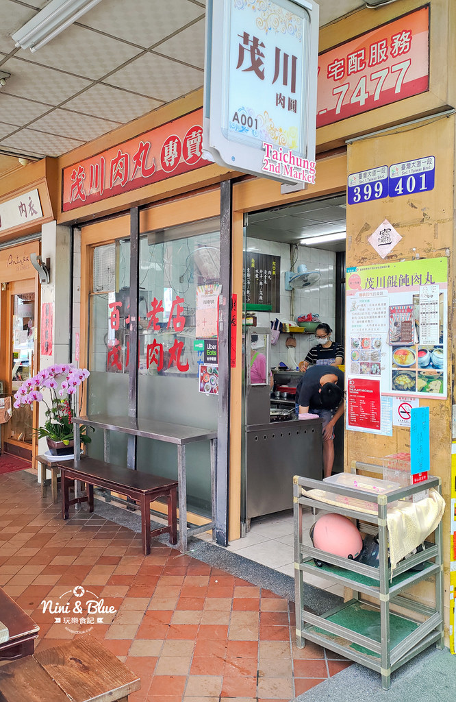 茂川 肉丸.第二市場21