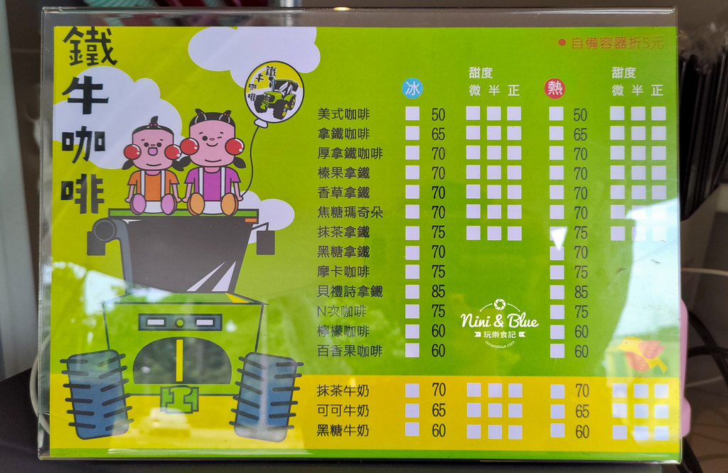 鐵牛咖啡 溪州咖啡03