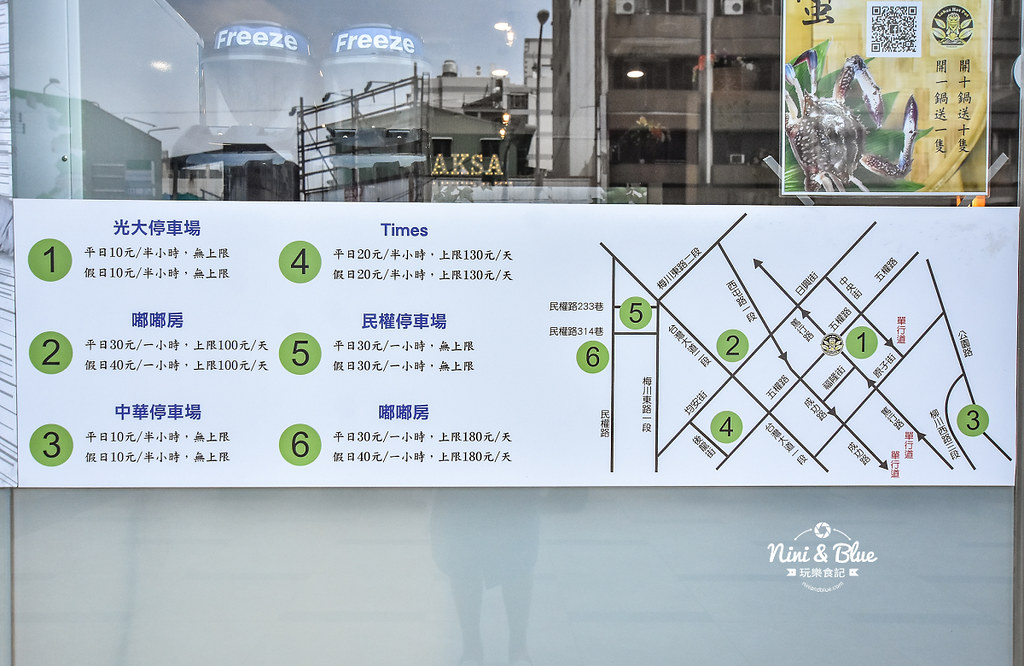 拉克薩 菜單 台中火鍋海鮮帝王蟹 新加坡叻沙13