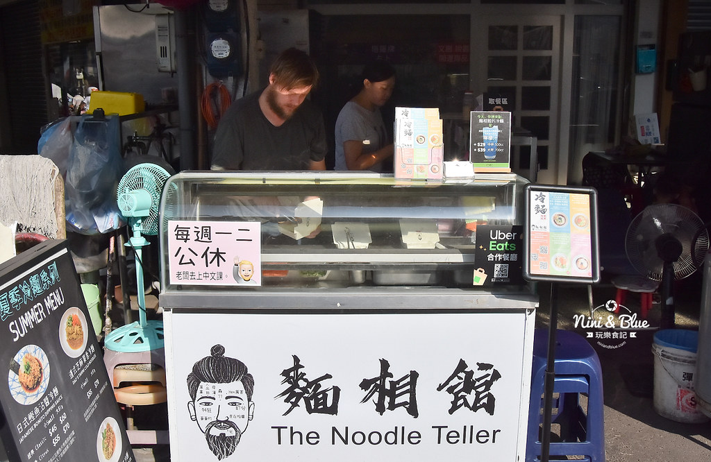 麵相館 第五場美食02 麵相館 第五場美食02