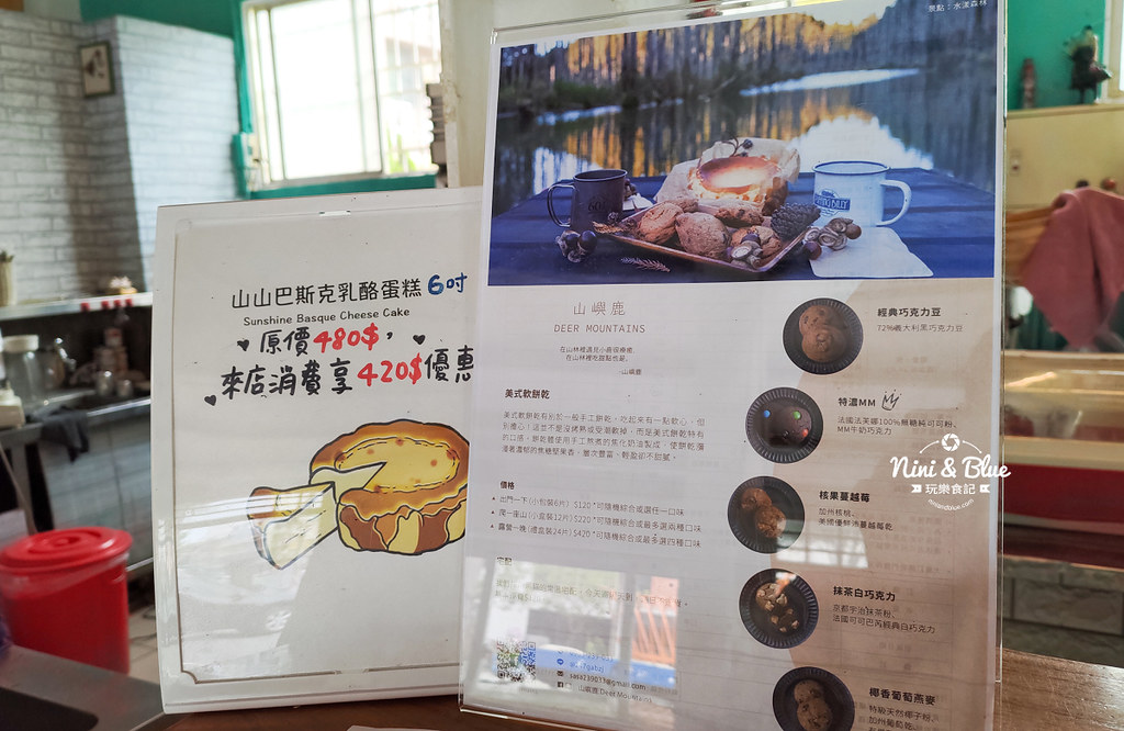 J一間冰品館 草屯美食03