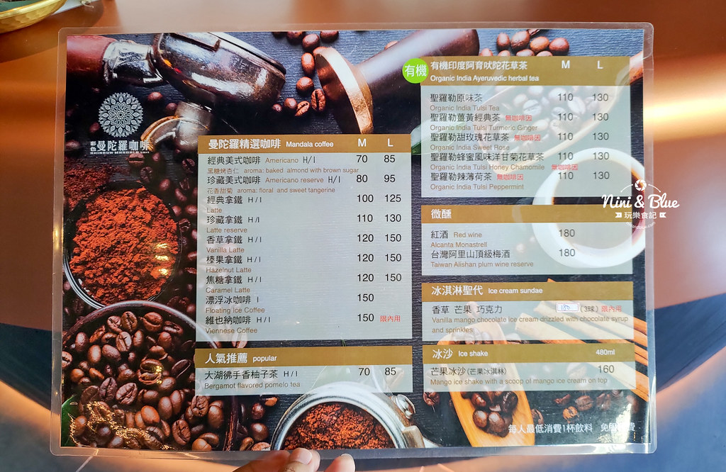 彩色曼陀羅咖啡.烏日咖啡22