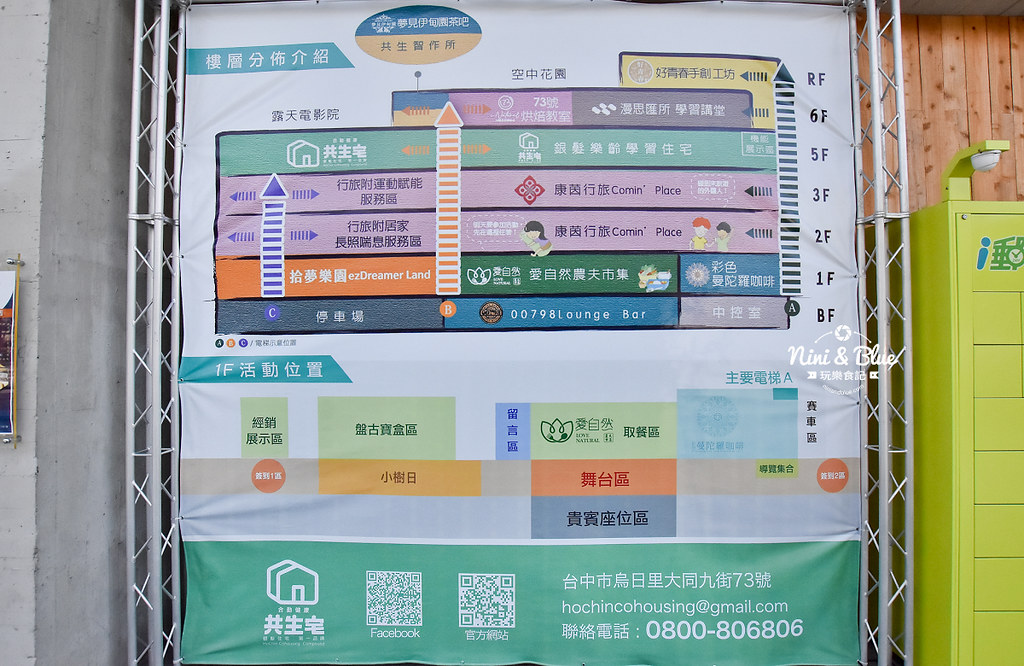 彩色曼陀羅咖啡.烏日咖啡17 彩色曼陀羅咖啡.烏日咖啡17