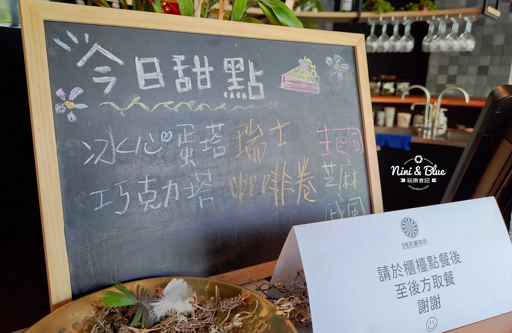 彩色曼陀羅咖啡.烏日咖啡23 彩色曼陀羅咖啡.烏日咖啡23
