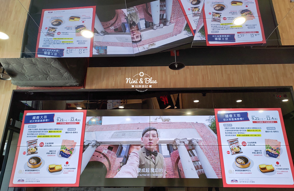 鐵鹿大街.台中火車站美食16