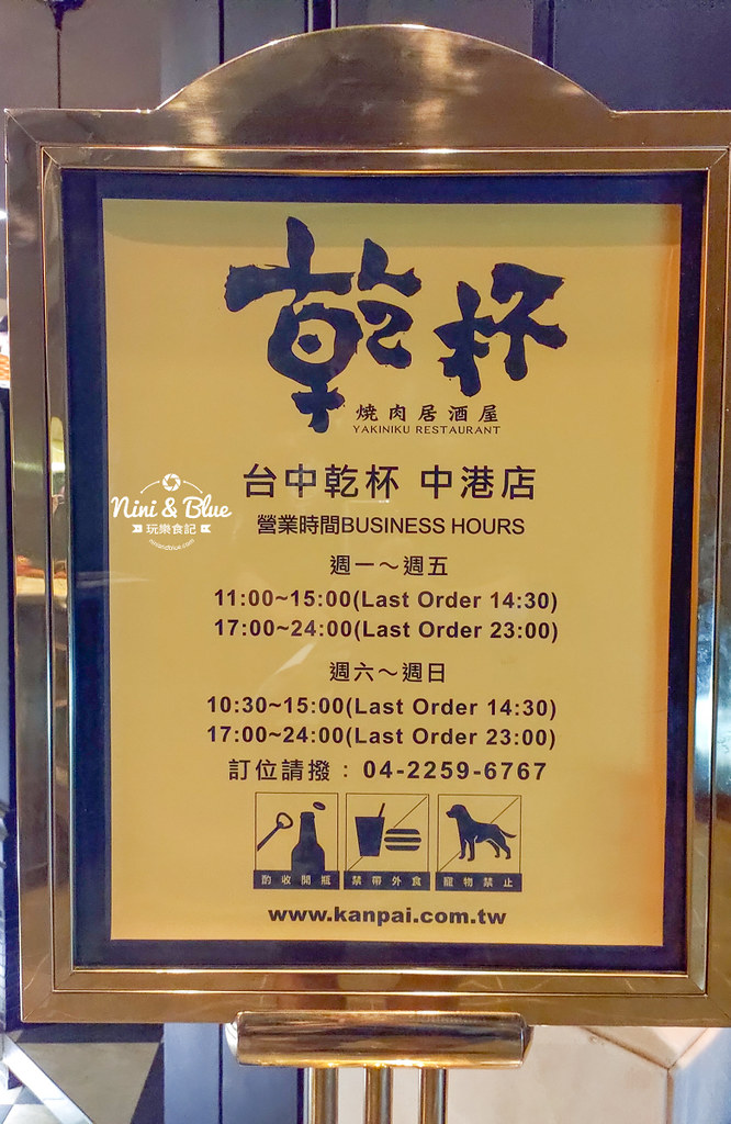 乾杯燒肉 台中新光 午間套餐生日優惠31