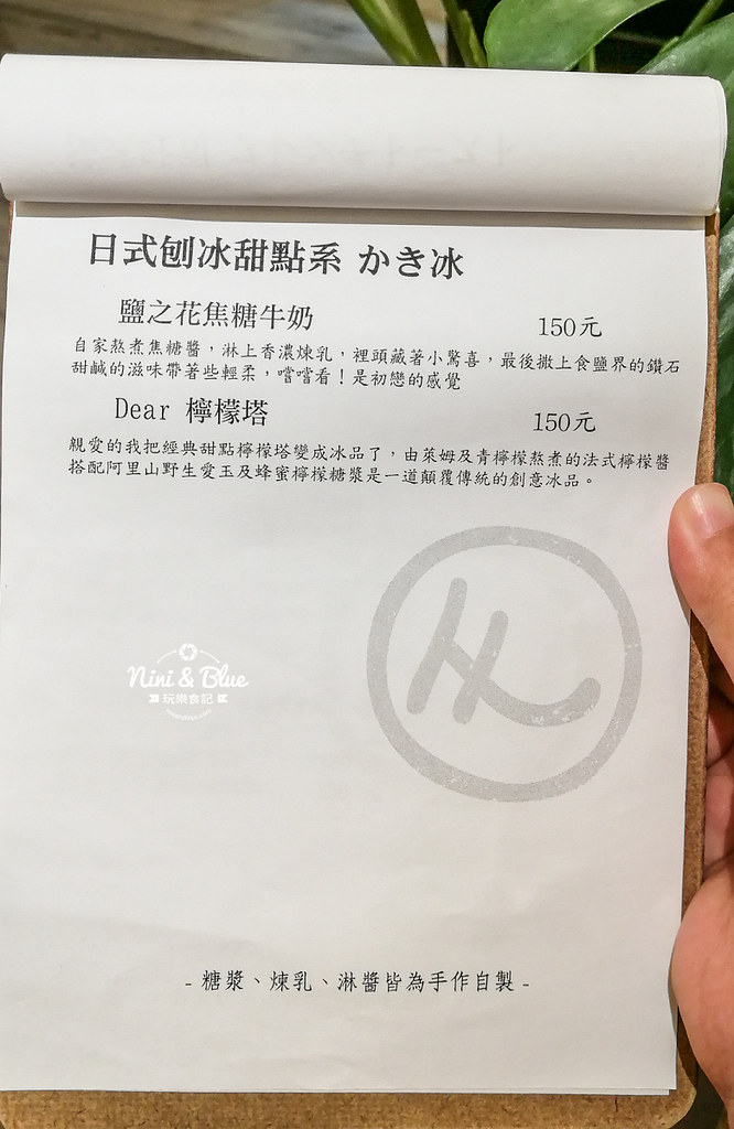 台中西區早午餐 一人一伴 菜單13