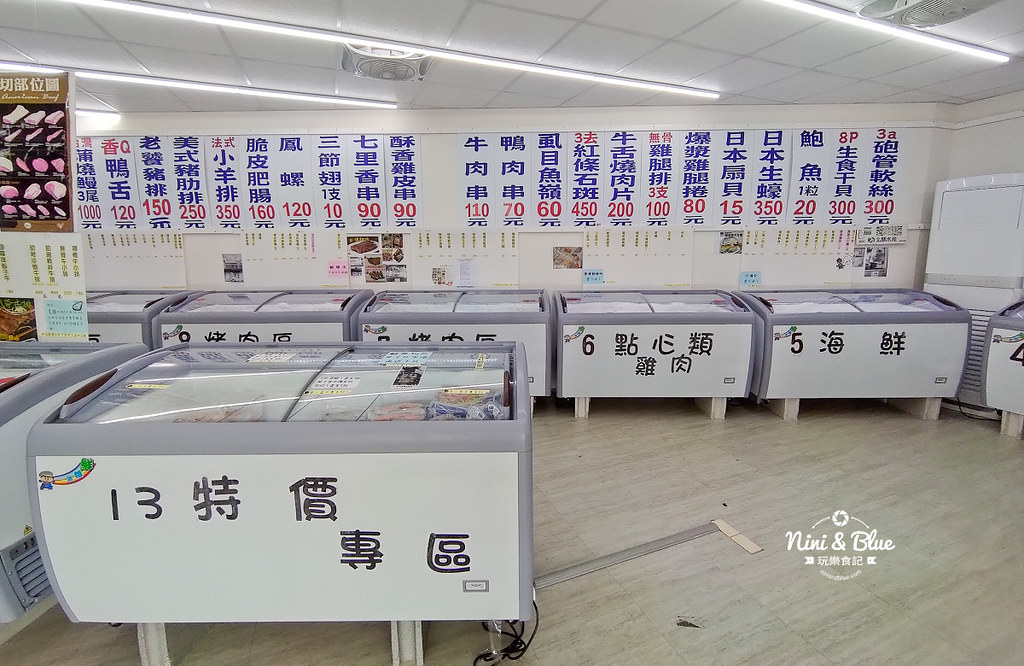 珍饌全冷凍牛排海鮮連鎖專賣店.台中烤肉食材批發35