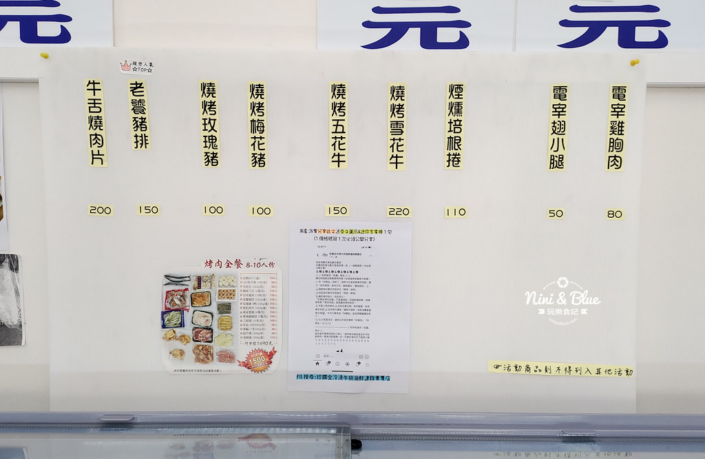 珍饌全冷凍牛排海鮮連鎖專賣店.台中烤肉食材批發16