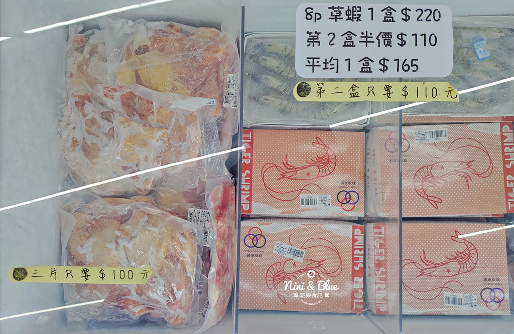 珍饌全冷凍牛排海鮮連鎖專賣店.台中烤肉食材批發26