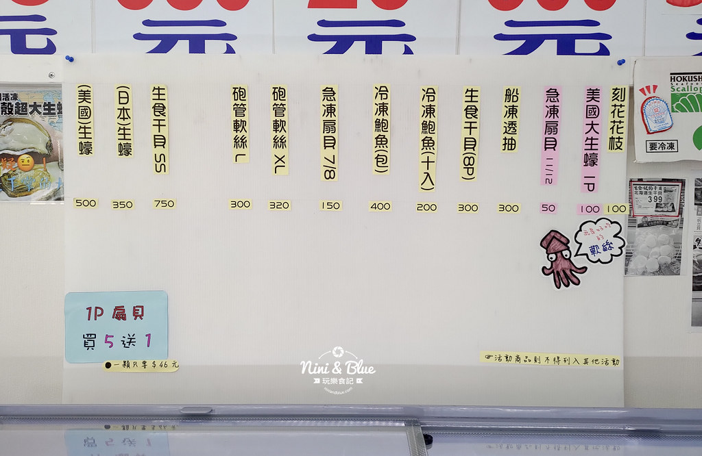 珍饌全冷凍牛排海鮮連鎖專賣店.台中烤肉食材批發12