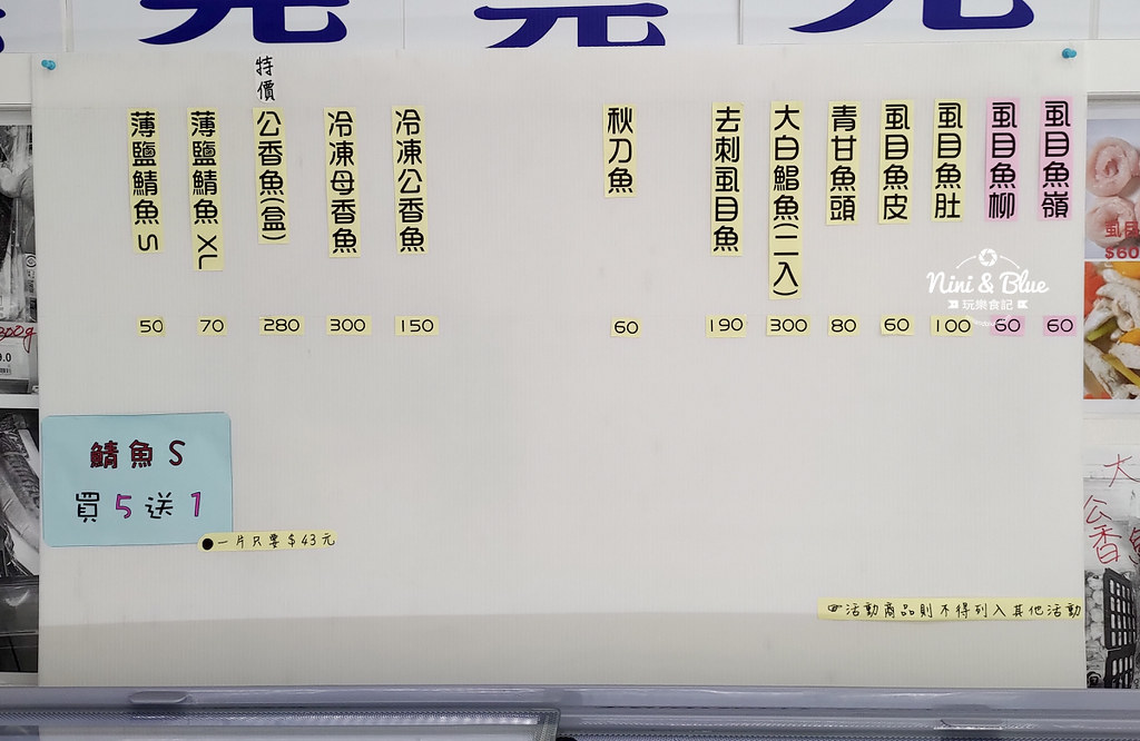 珍饌全冷凍牛排海鮮連鎖專賣店.台中烤肉食材批發06