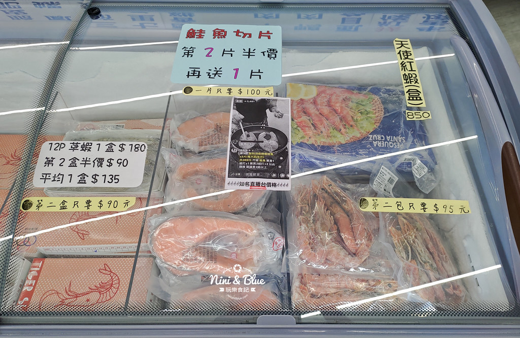 珍饌全冷凍牛排海鮮連鎖專賣店.台中烤肉食材批發04