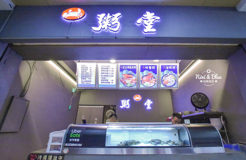 台中海鮮粥 粥堂 龍蝦 螃蟹 蟹管肉 麻油雞 04