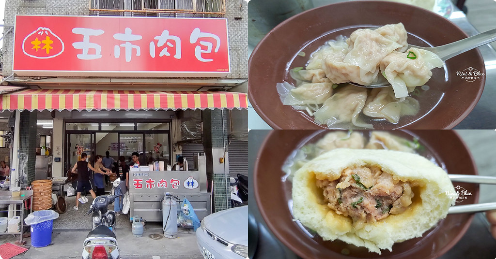 五市肉包