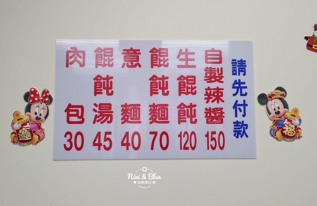 五市肉包 台中第五市場11