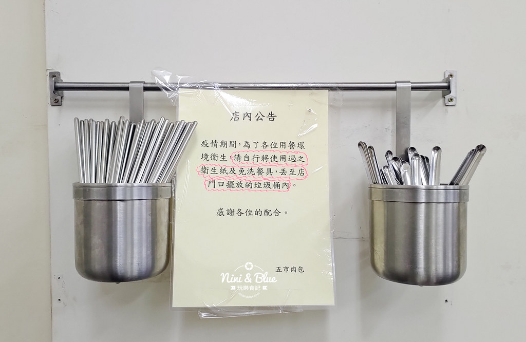 五市肉包 台中第五市場02