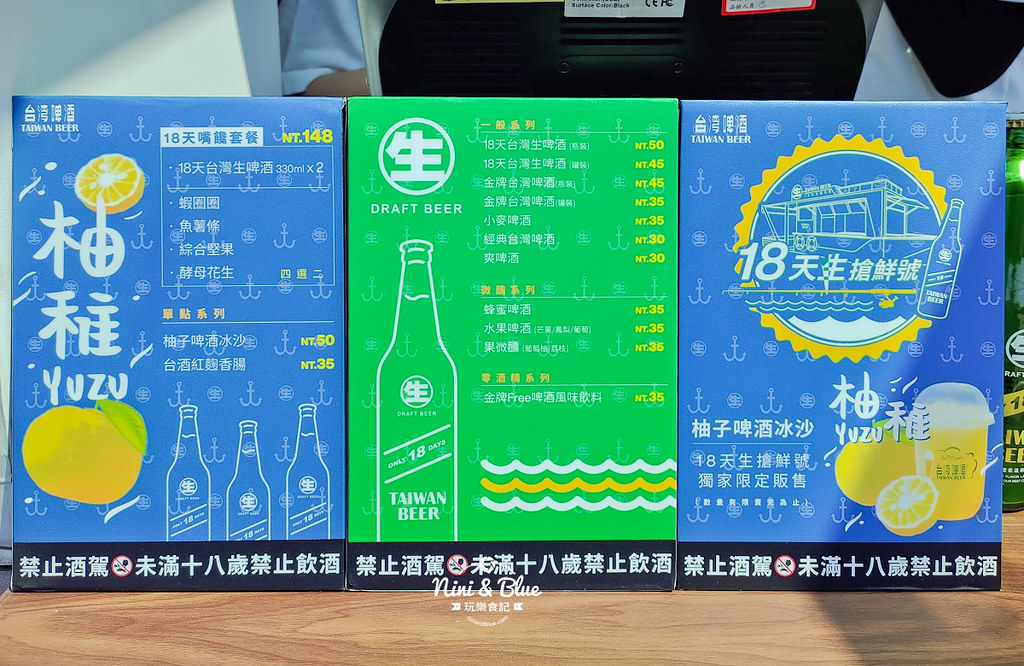 18天生搶鮮號.台中景點09