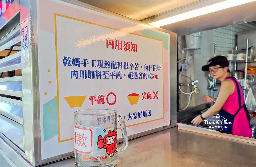 乾媽黑糖冰店.台中豆花吃到飽14
