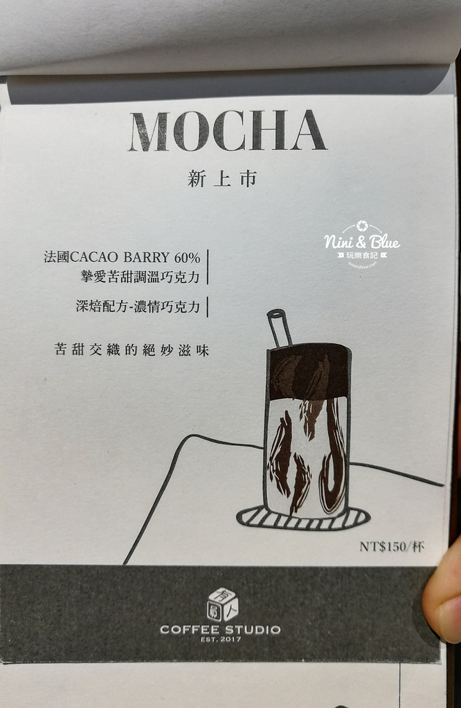 台中勤美咖啡 有圓人menu菜單15