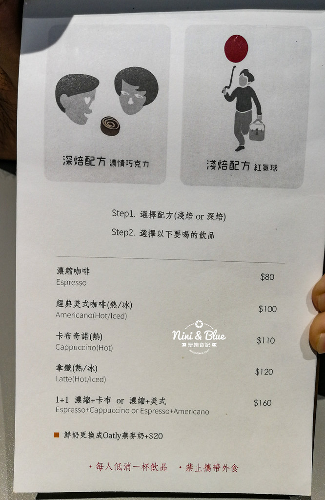 台中勤美咖啡 有圓人menu菜單16